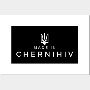 Made in Chernihiv Posters and Art